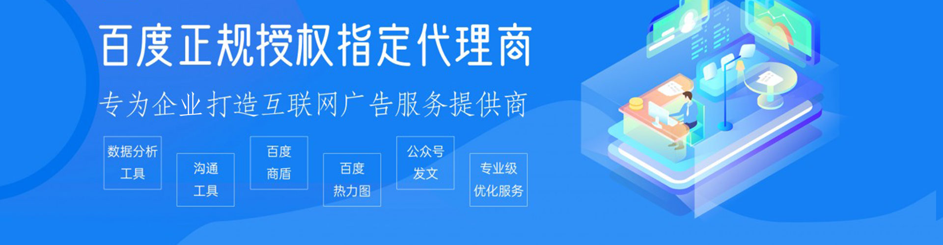 响水百度sem