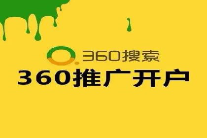 百度竞价排名实战经验分享：从失败到成功的转变