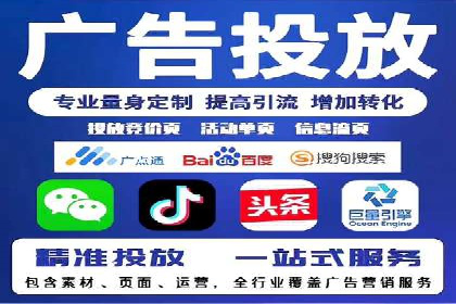 360信息流广告：快消品行业营销实战